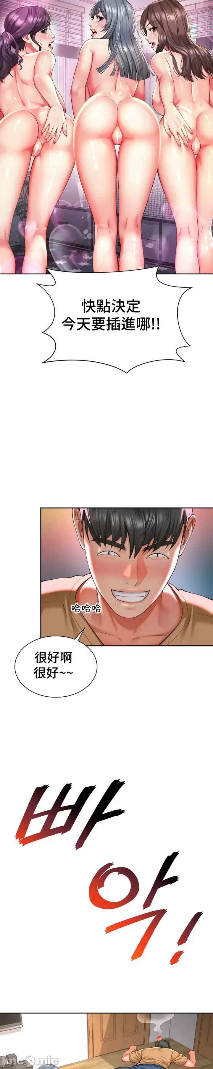 第23张