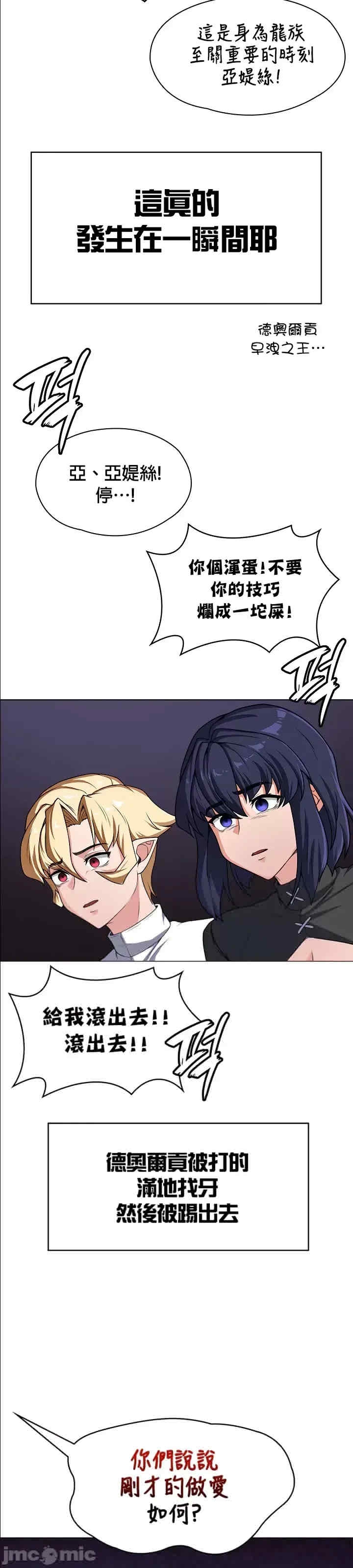 第37张