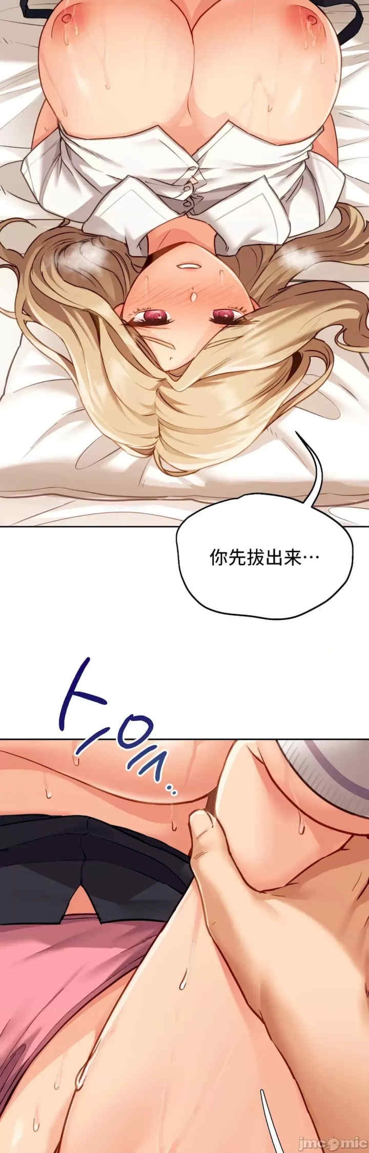 第34张
