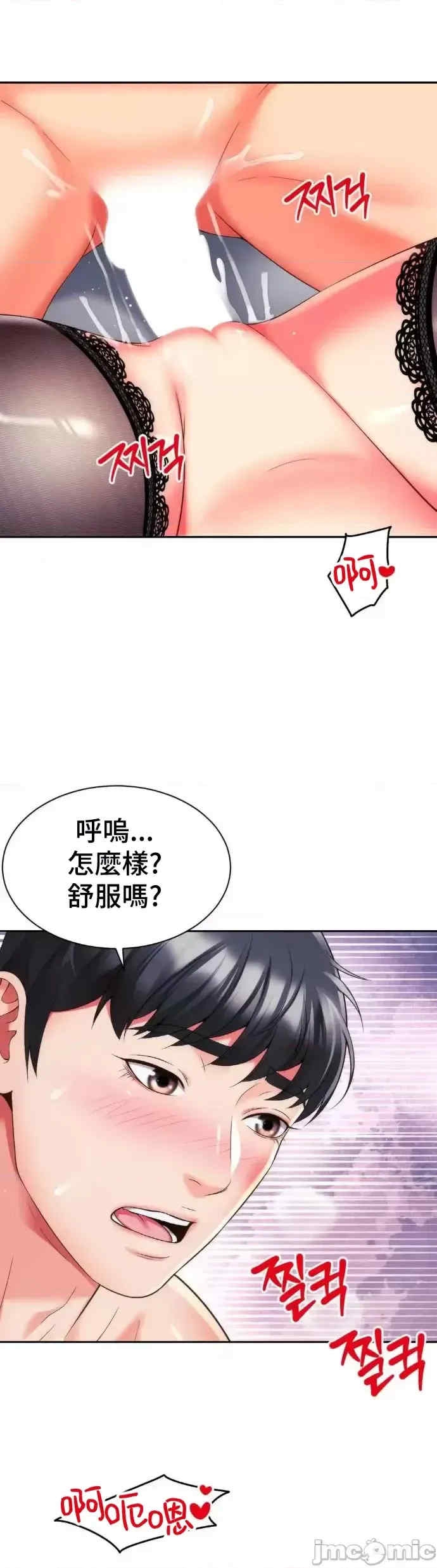第23张