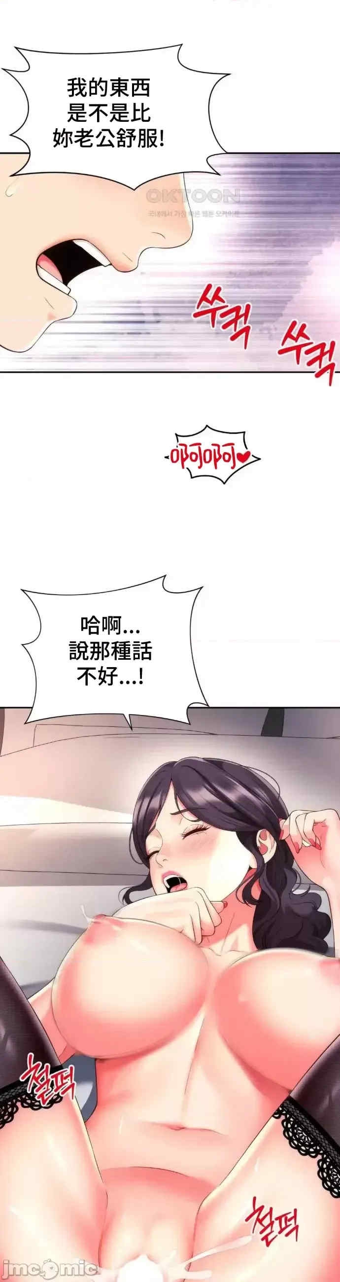 第25张