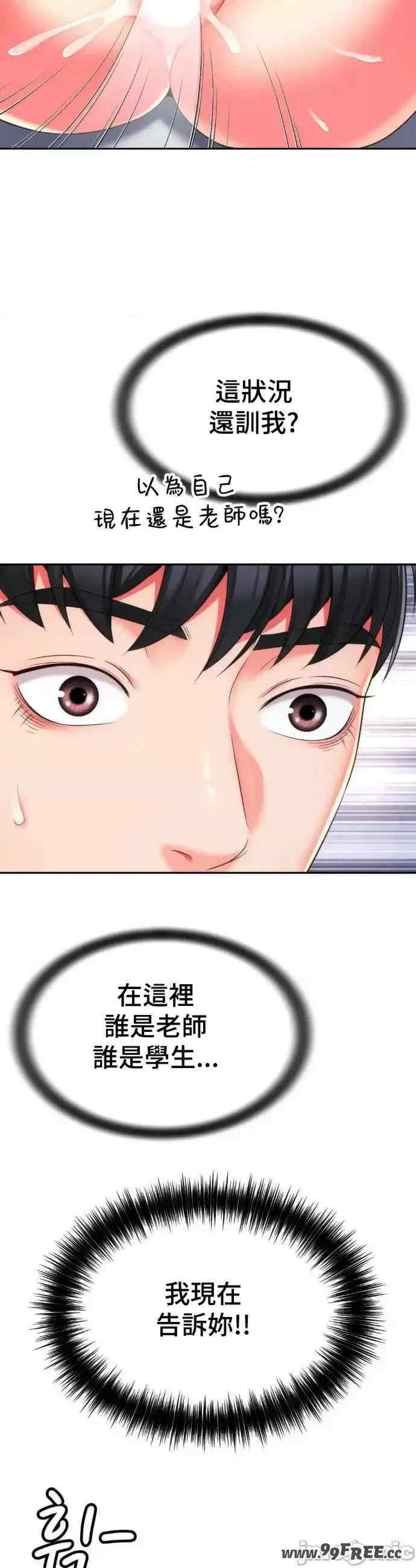 第26张