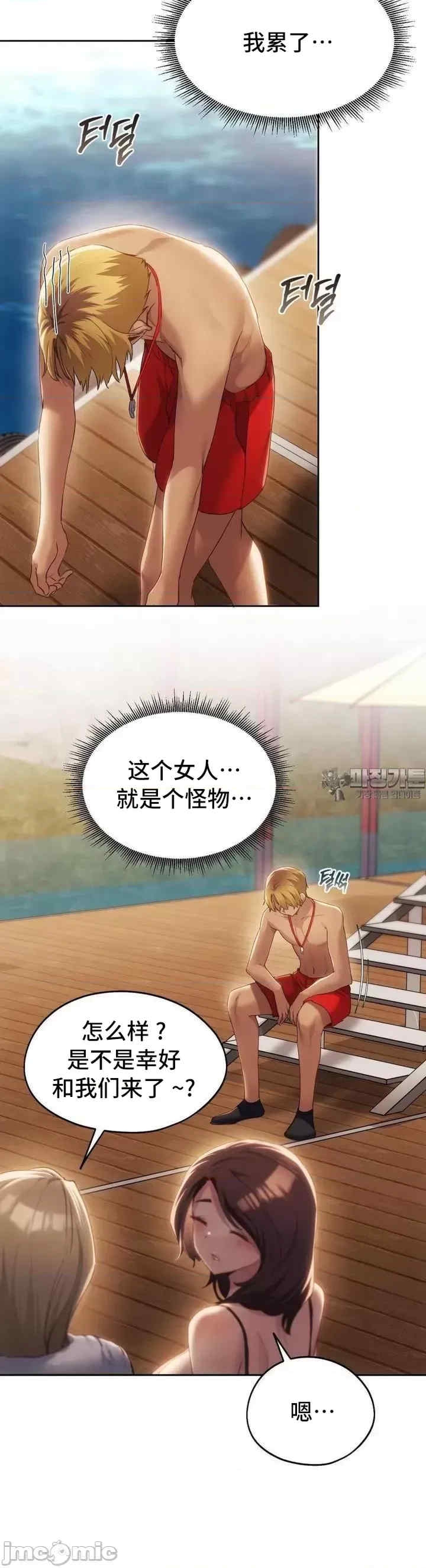 第34张