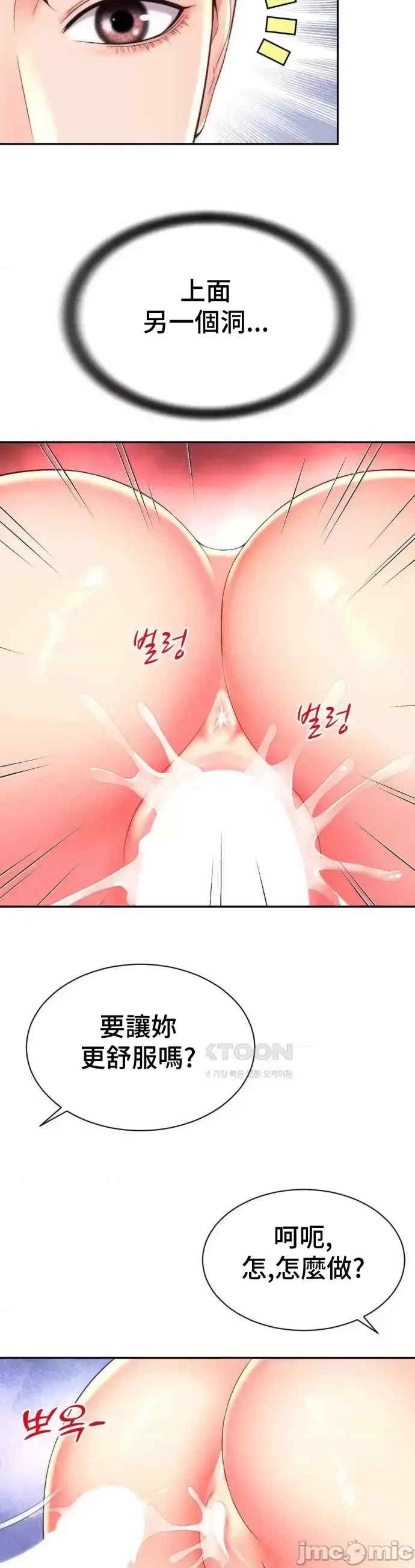 第30张