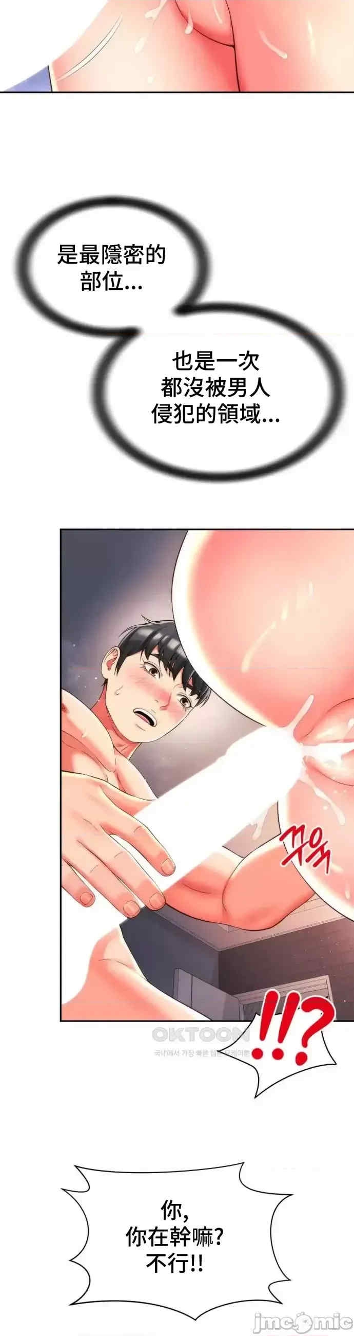 第31张