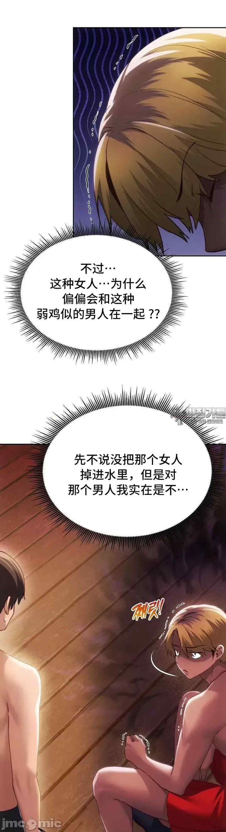 第36张