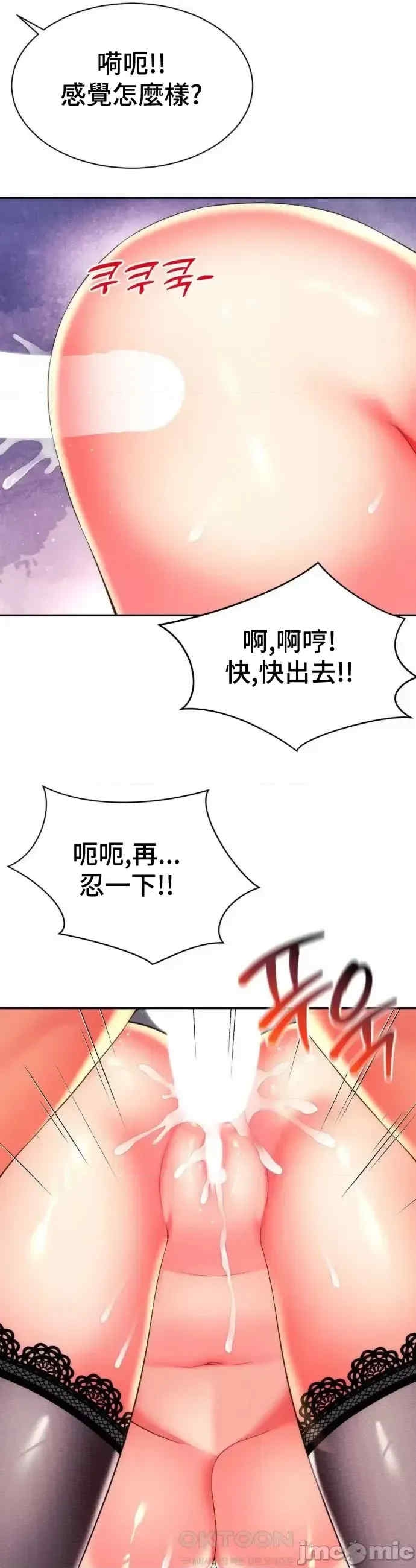 第33张