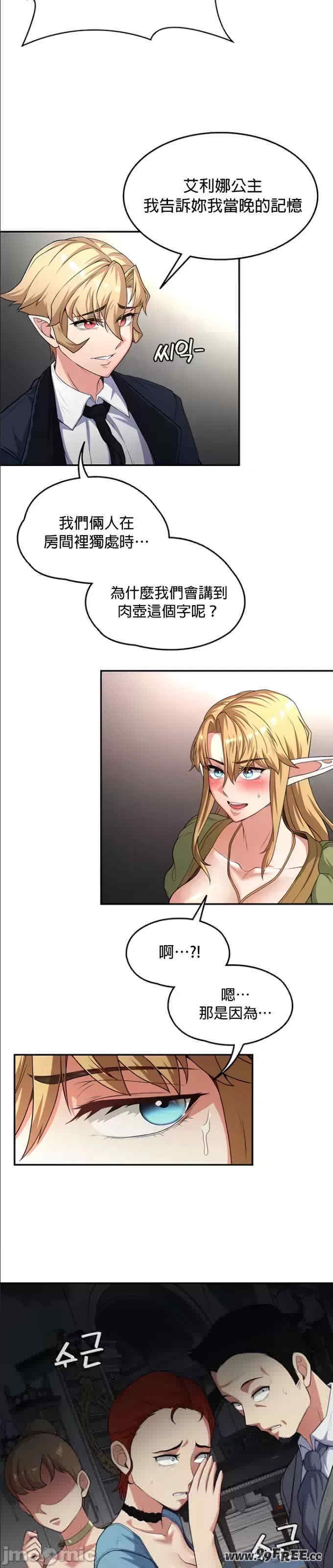 第23张
