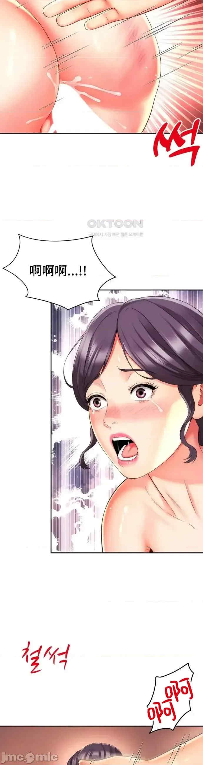 第37张