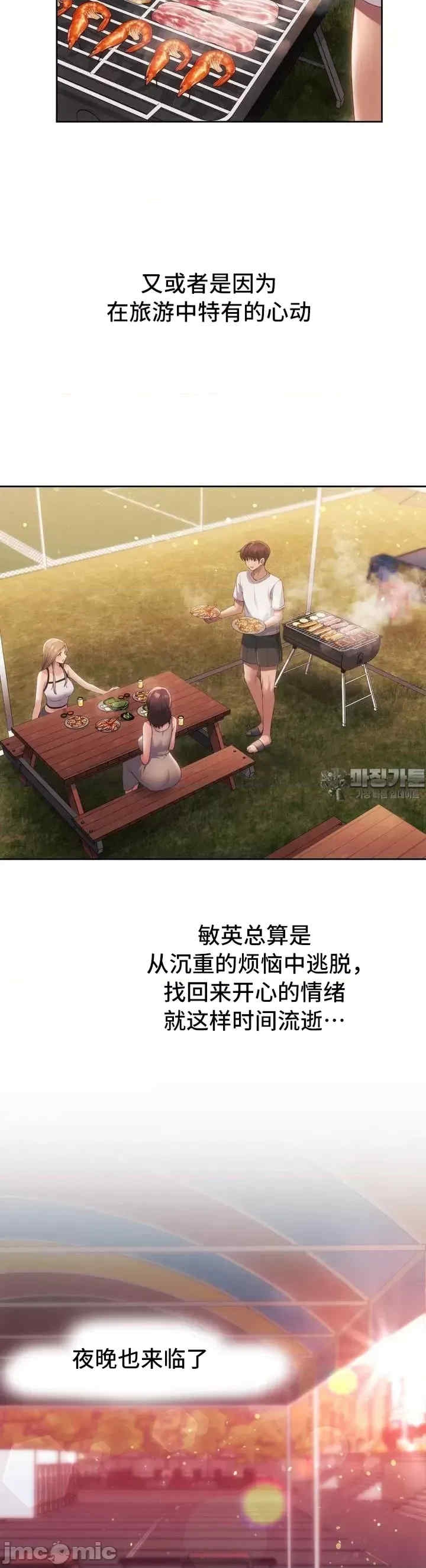 第42张