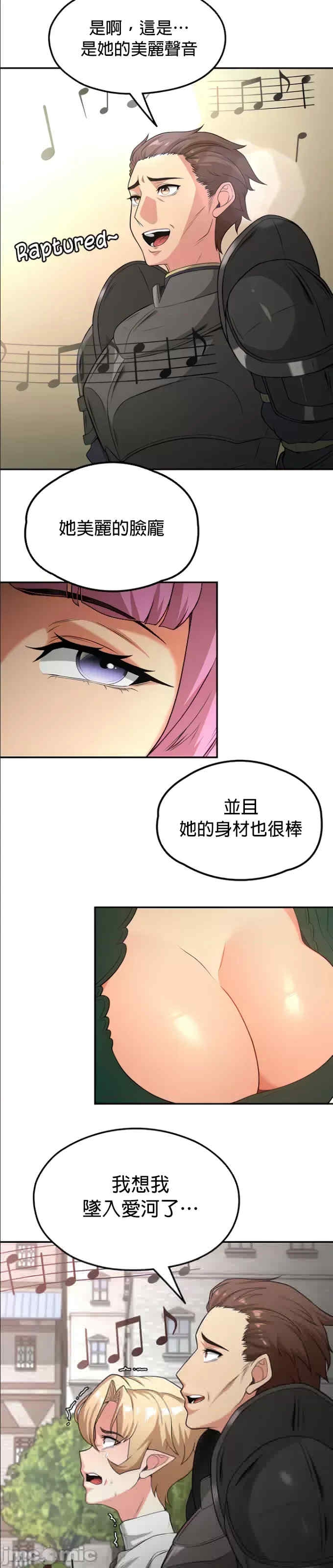 第34张