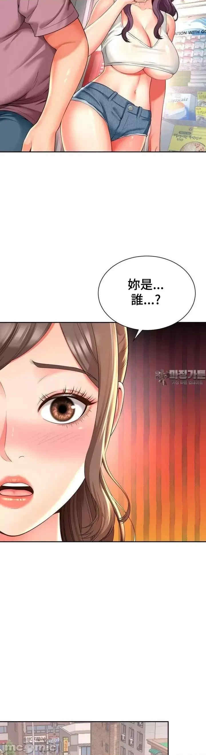 第21张
