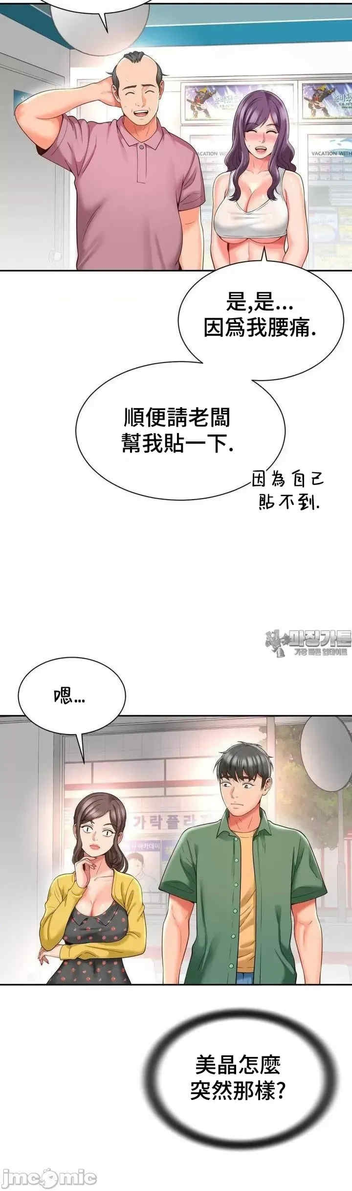 第23张