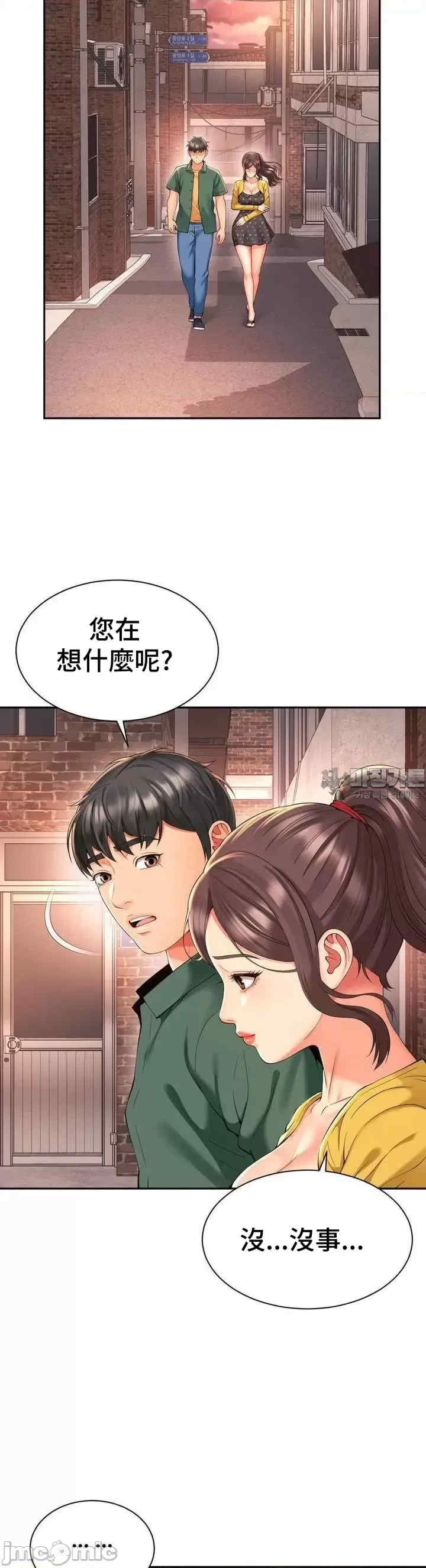 第28张