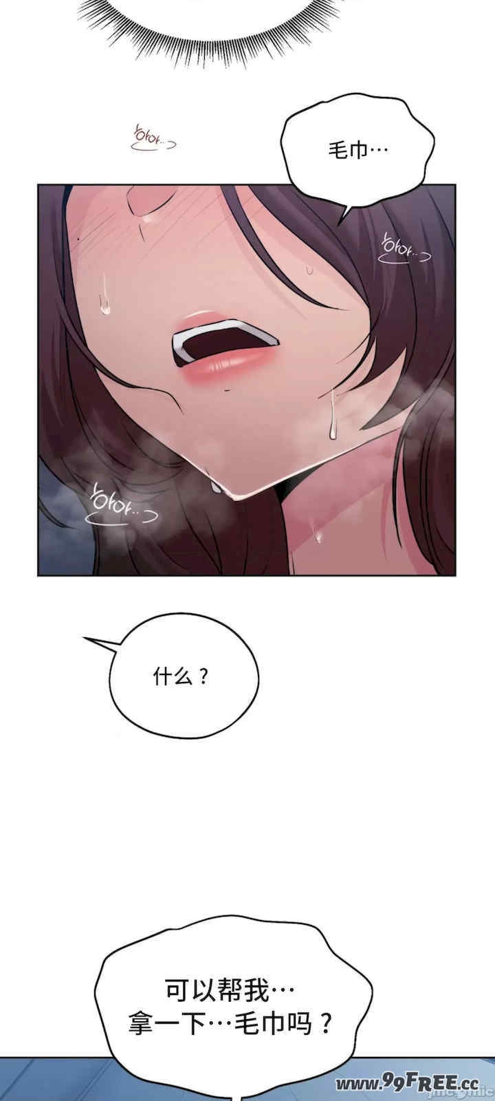 第44张