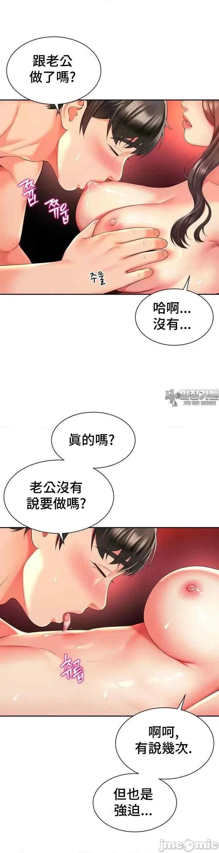 第33张
