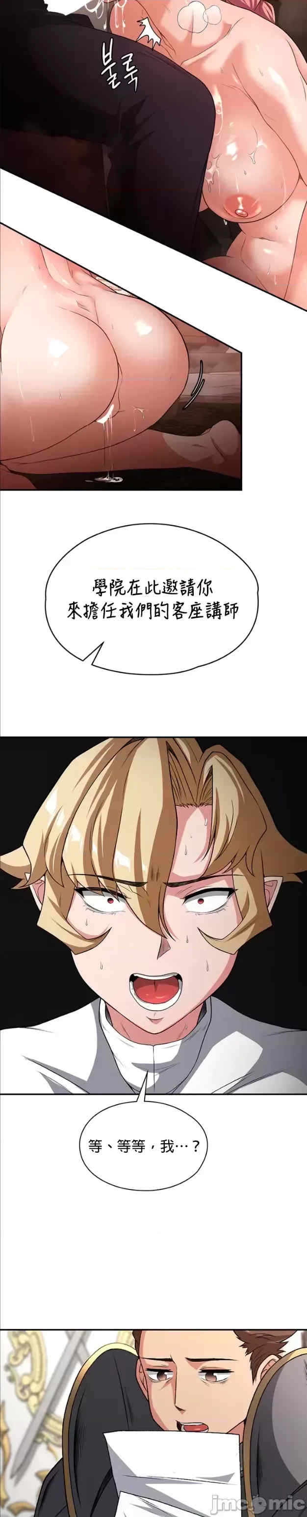 第28张