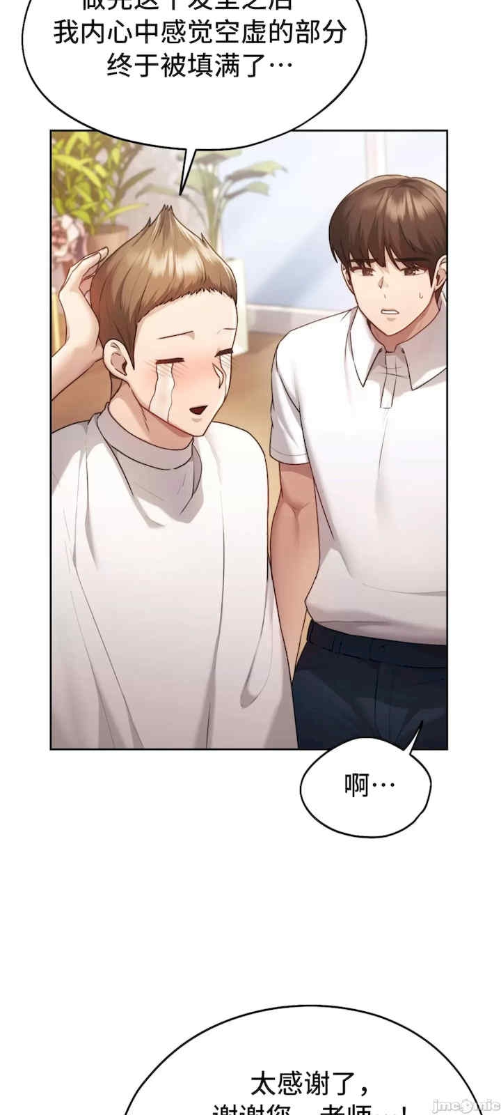 第30张