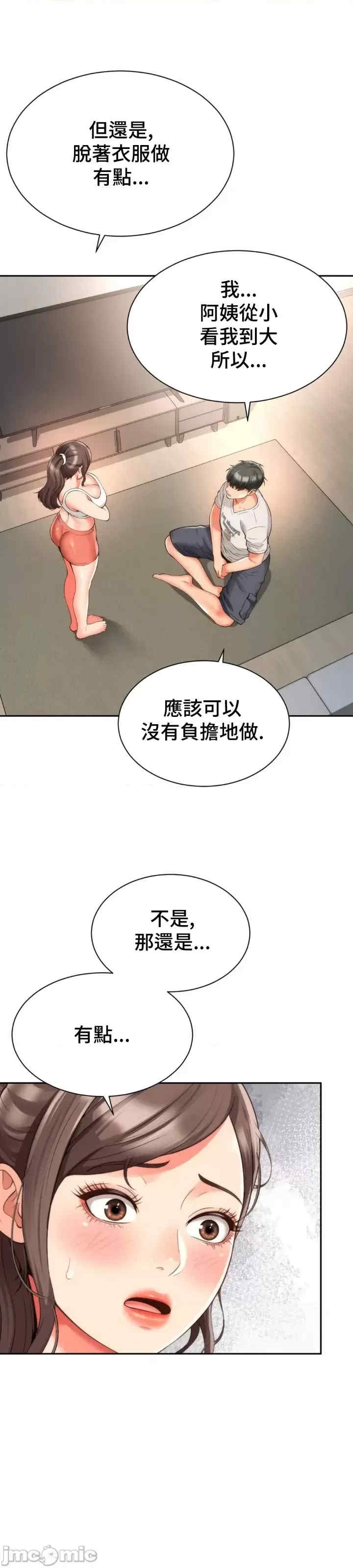第19张