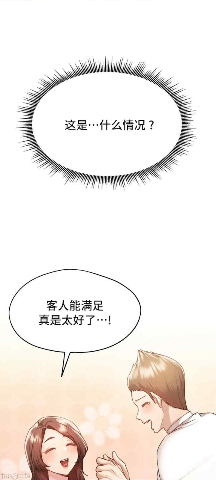 第32张