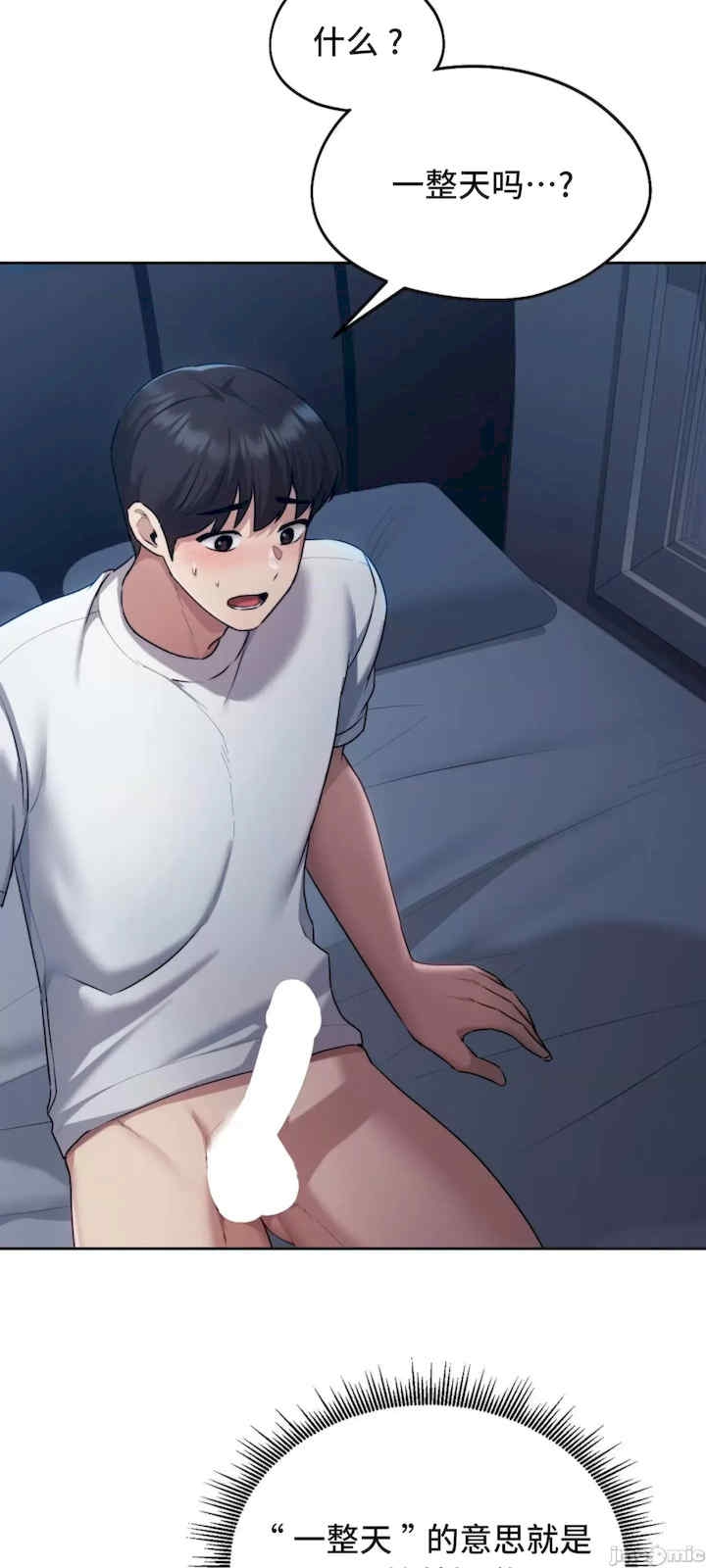 第38张