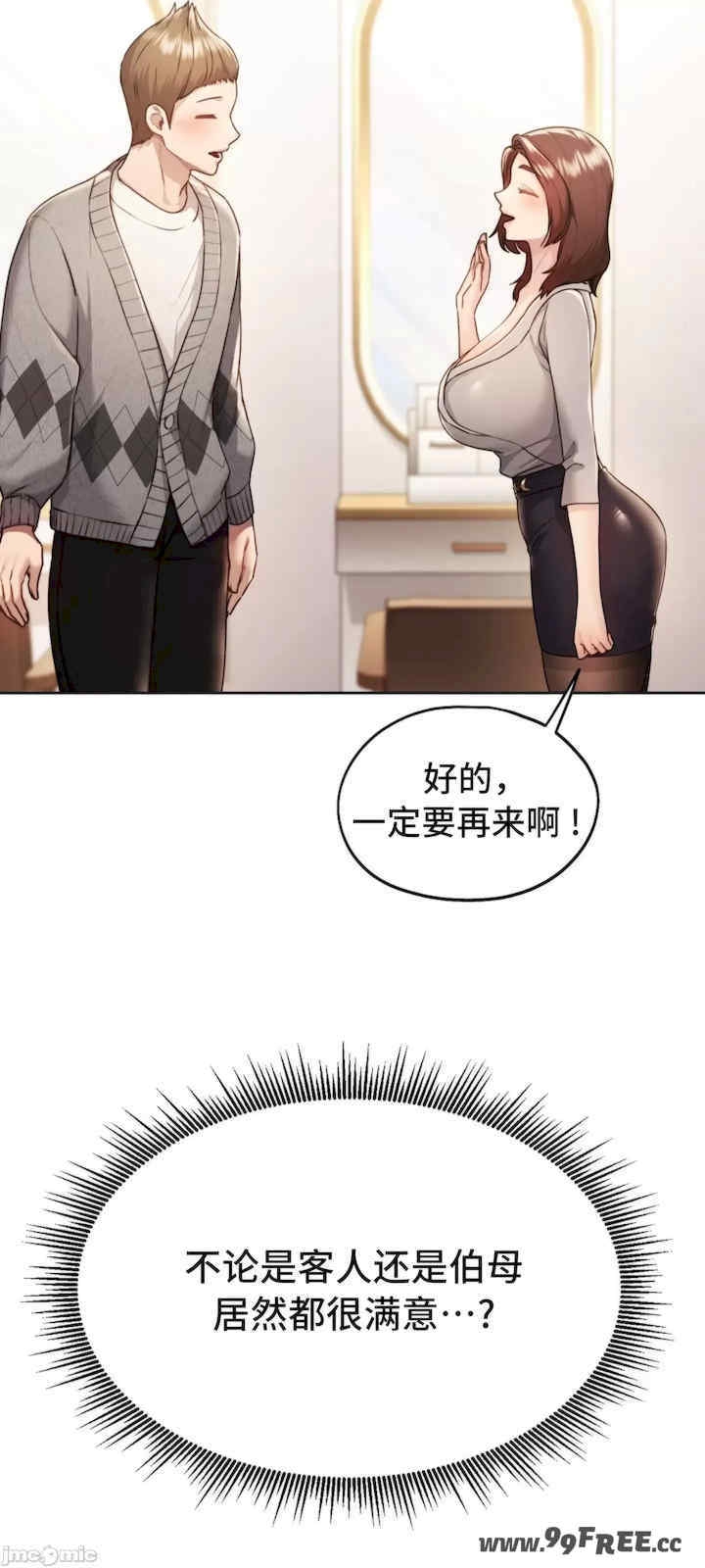 第34张