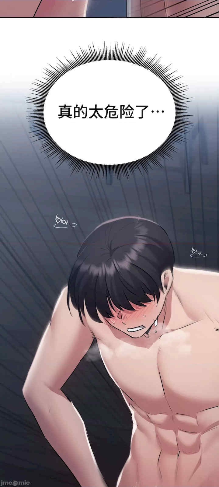 第71张