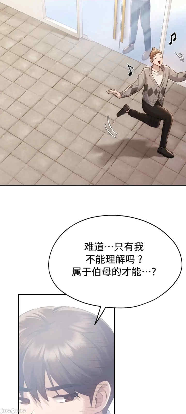 第37张