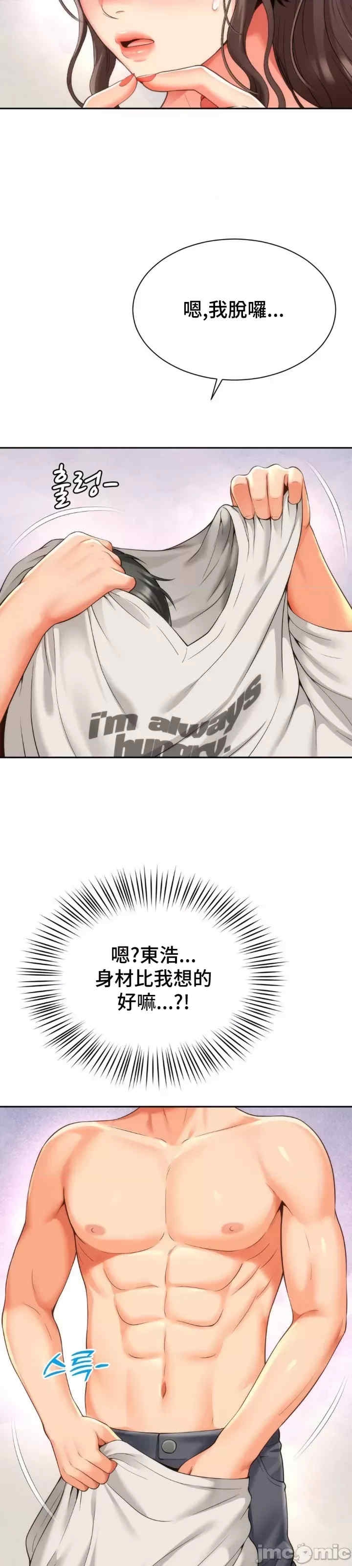 第23张