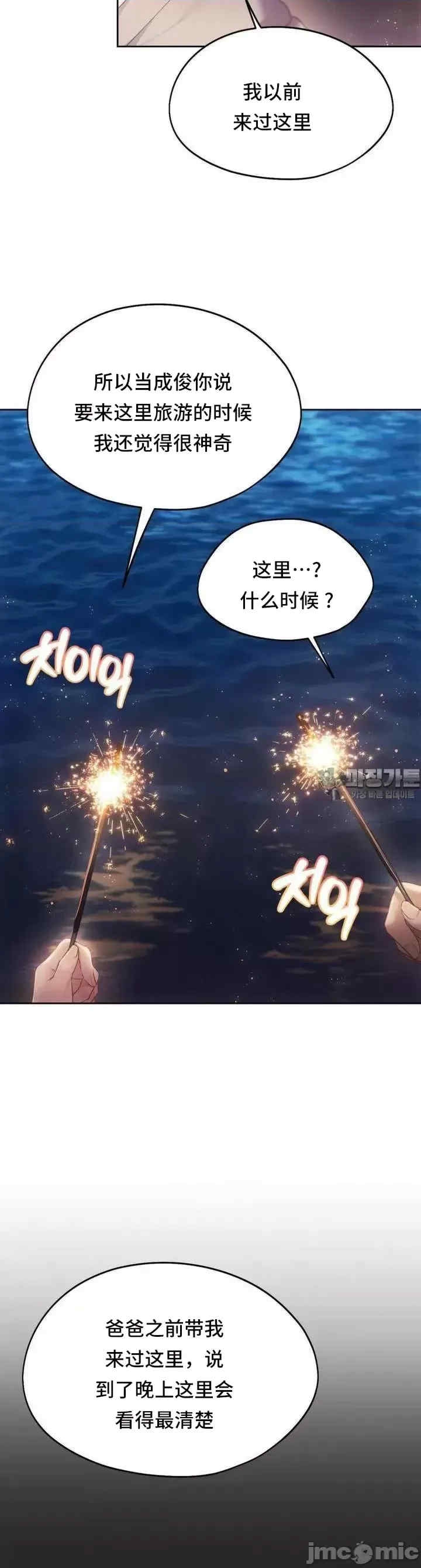 第26张