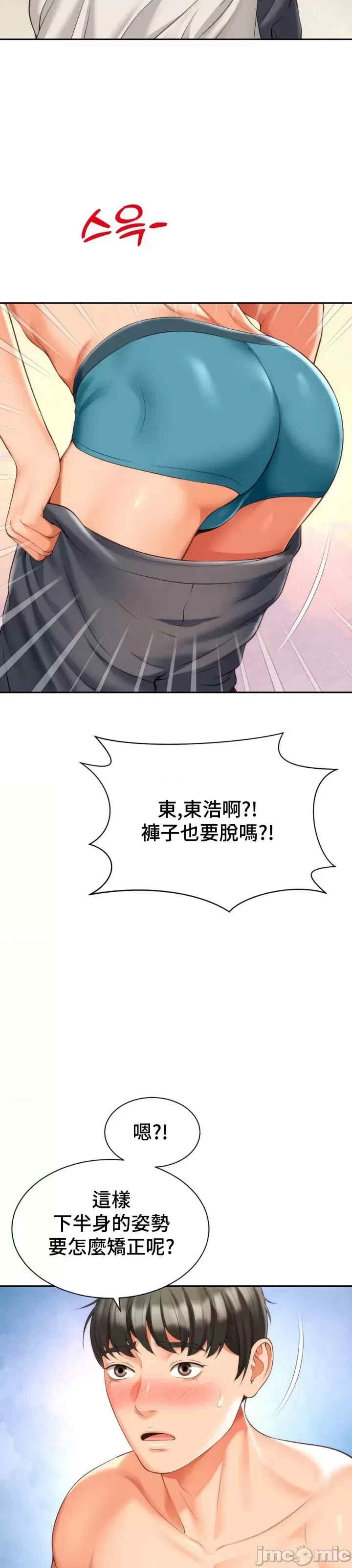 第24张