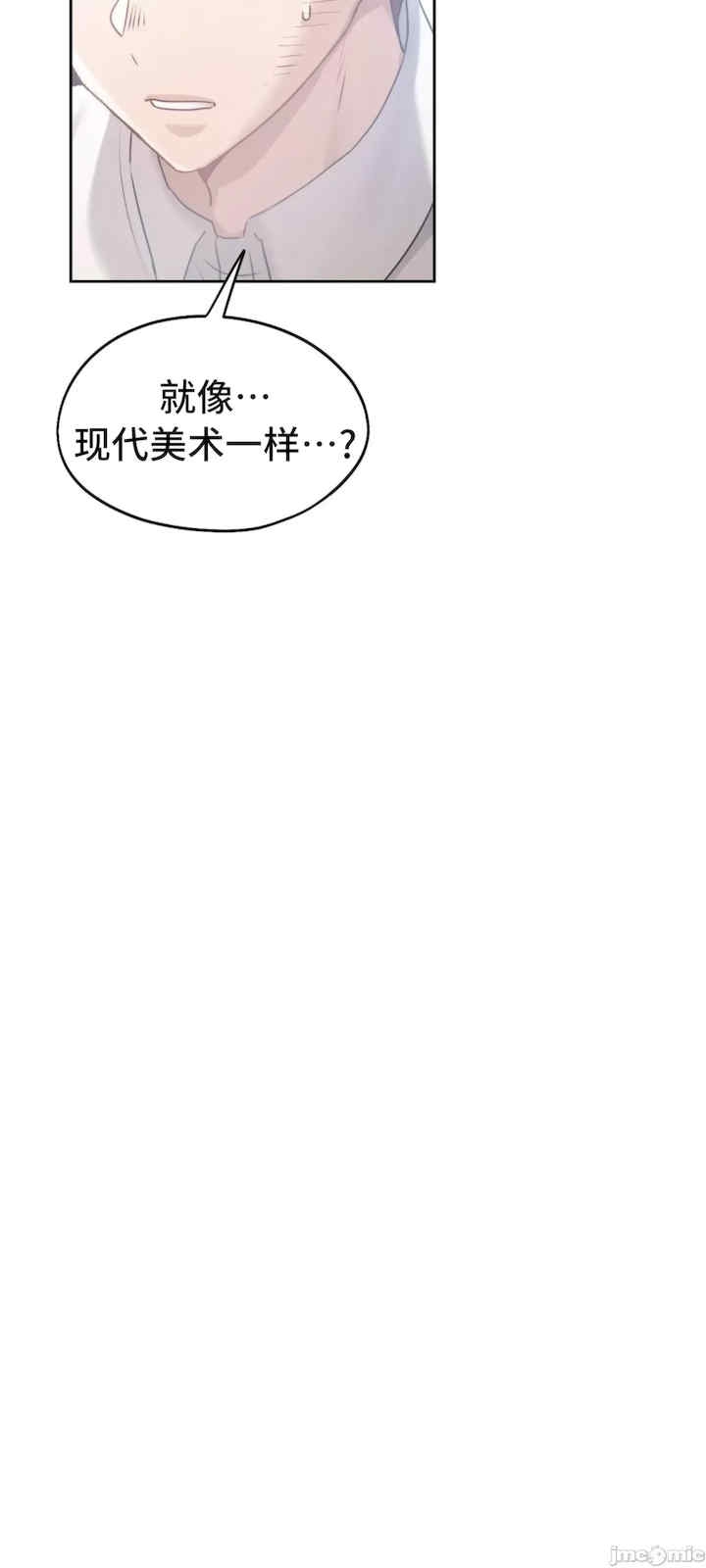 第38张