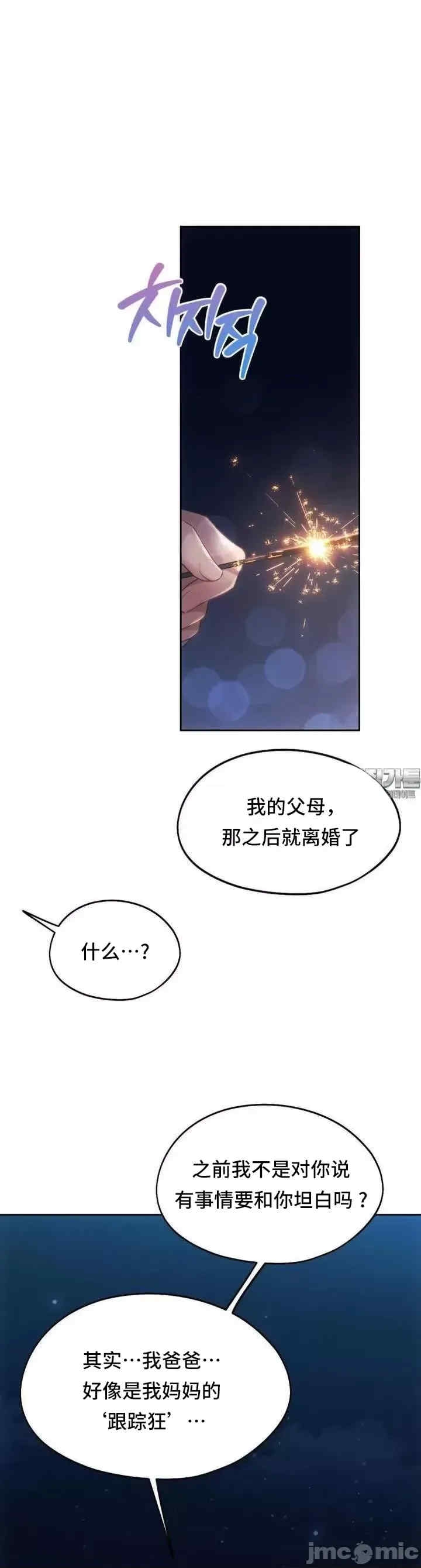 第29张