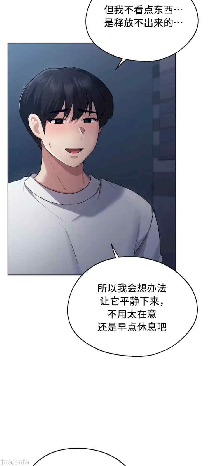 第46张