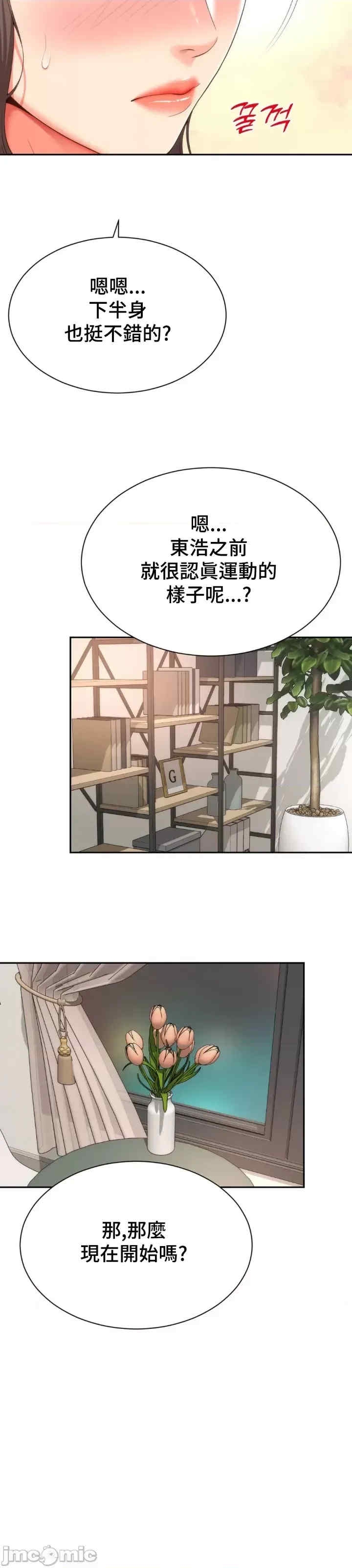 第27张