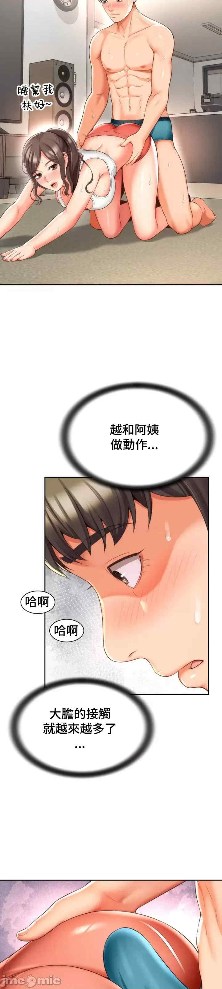 第29张