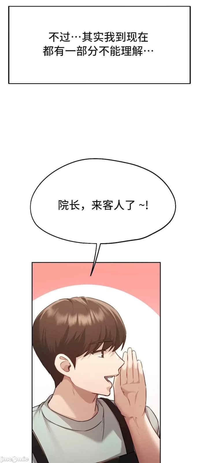 第44张