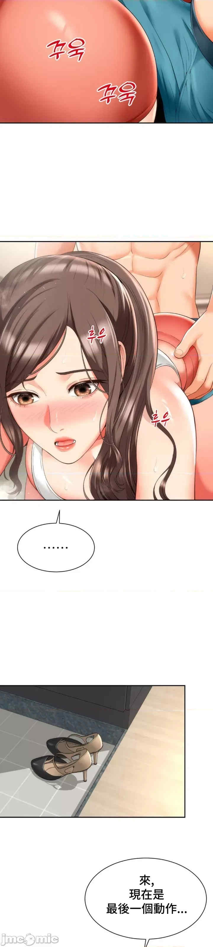 第30张