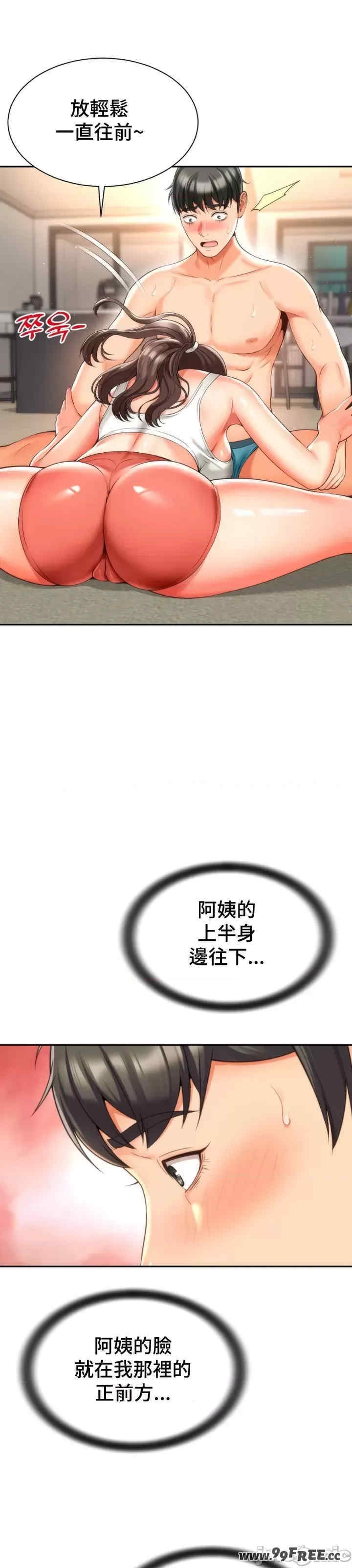 第32张