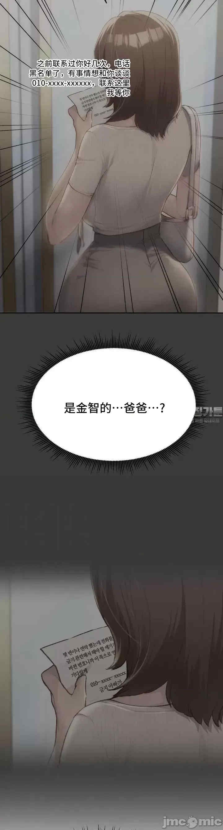 第35张