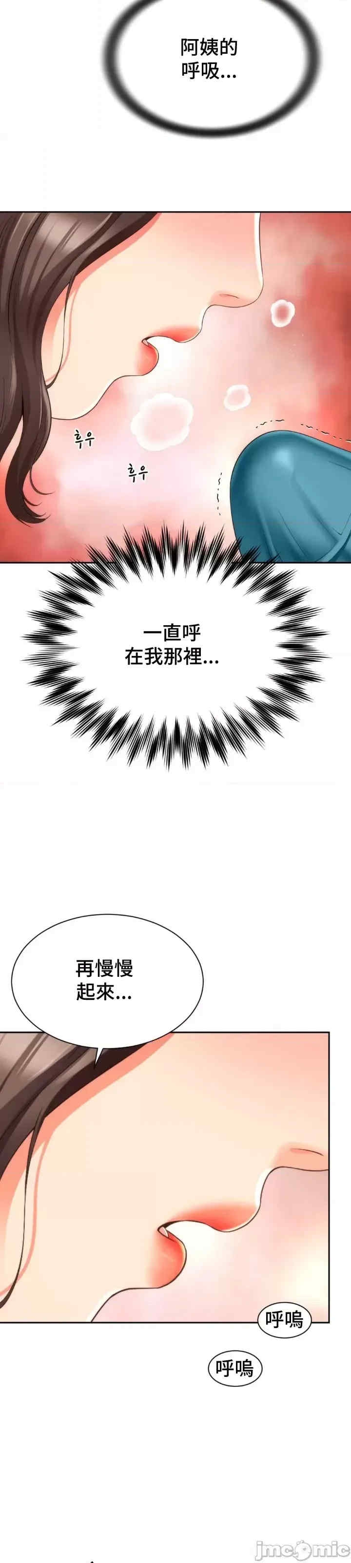 第33张