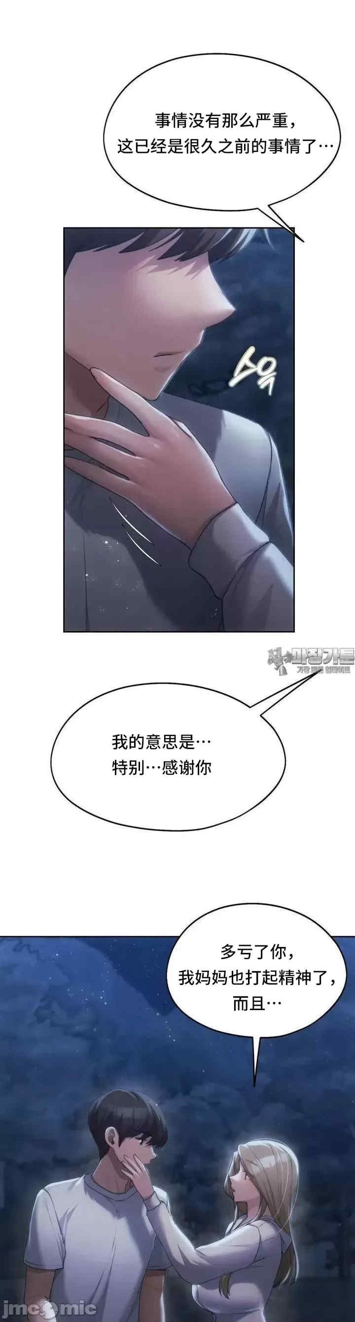 第37张