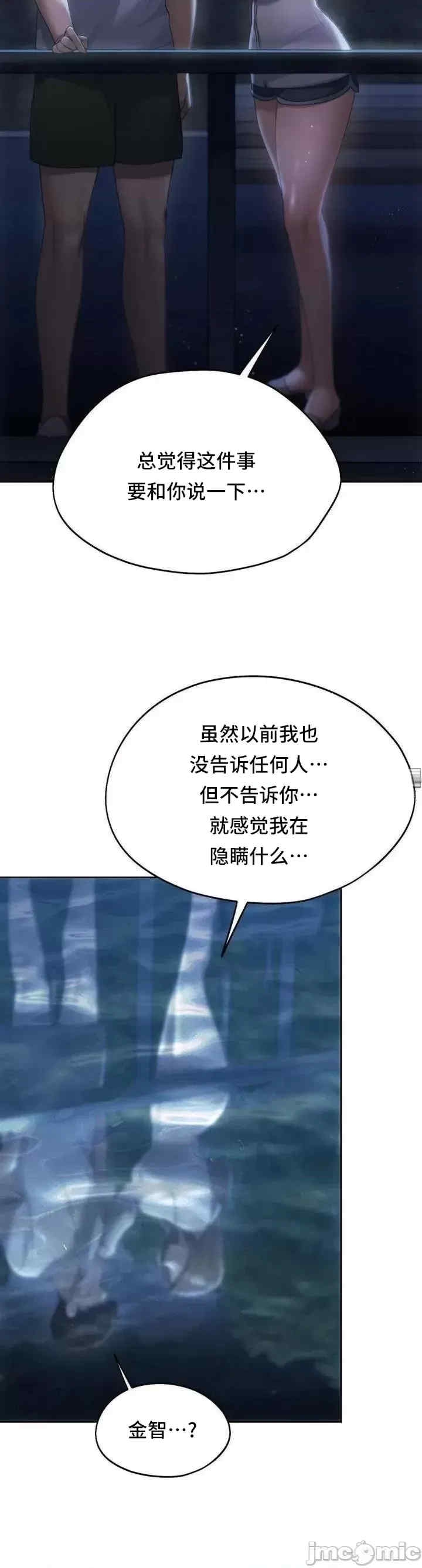 第38张