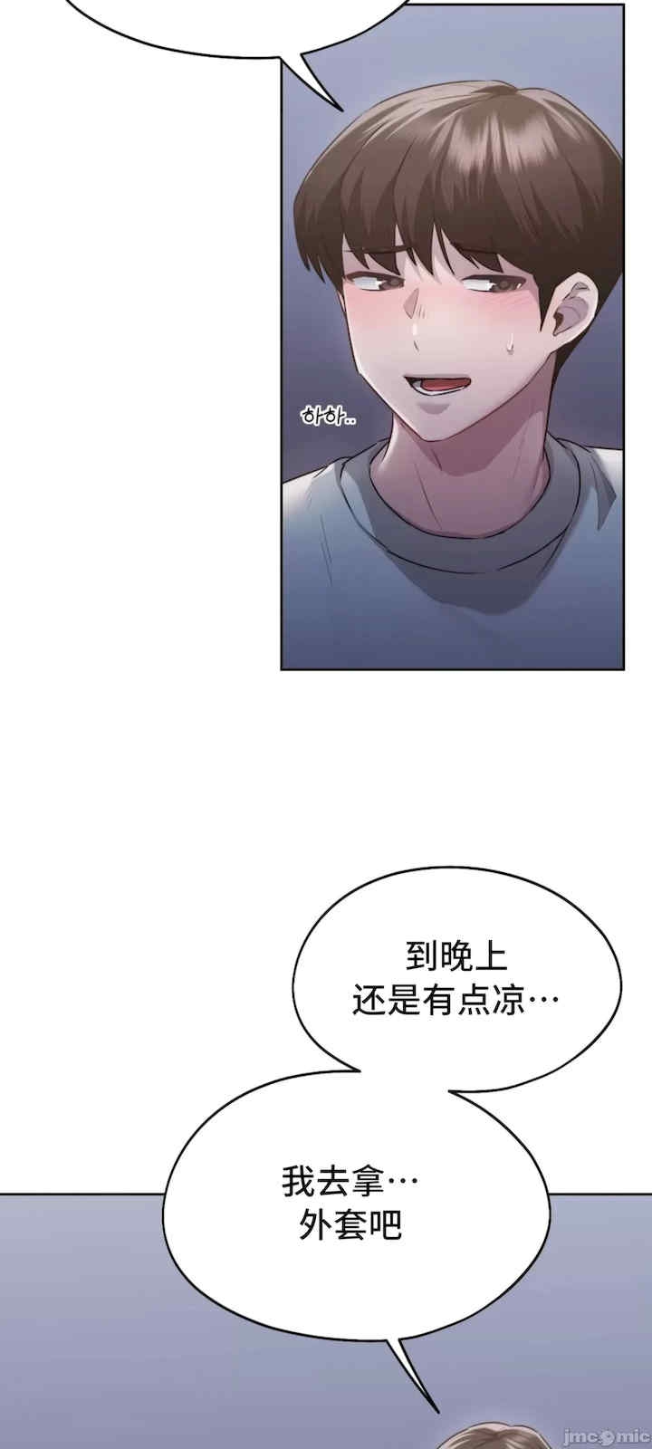 第53张