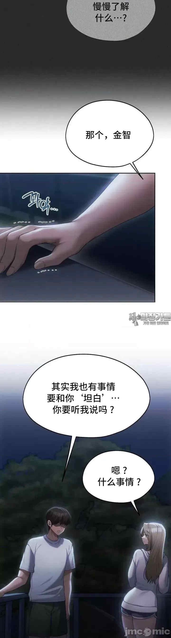 第44张
