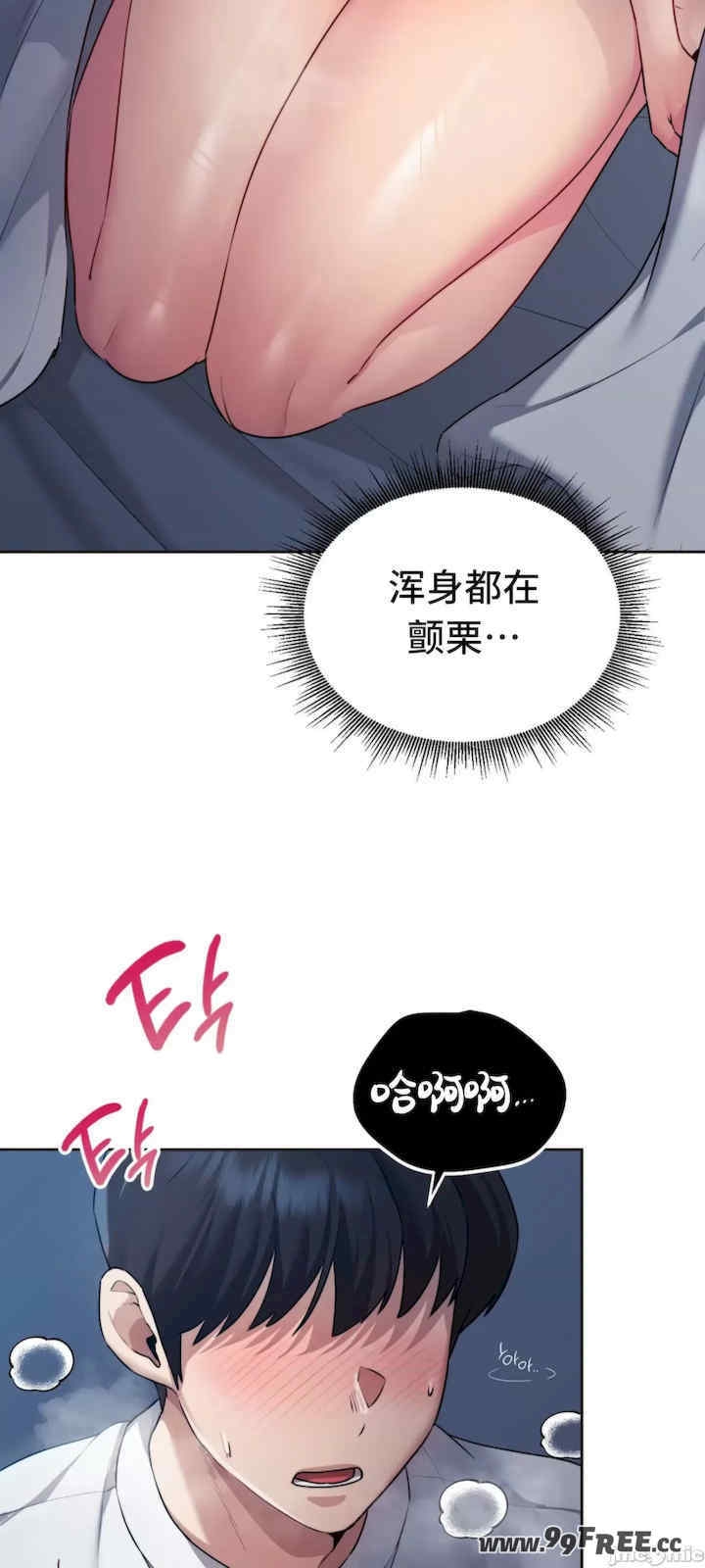 第67张