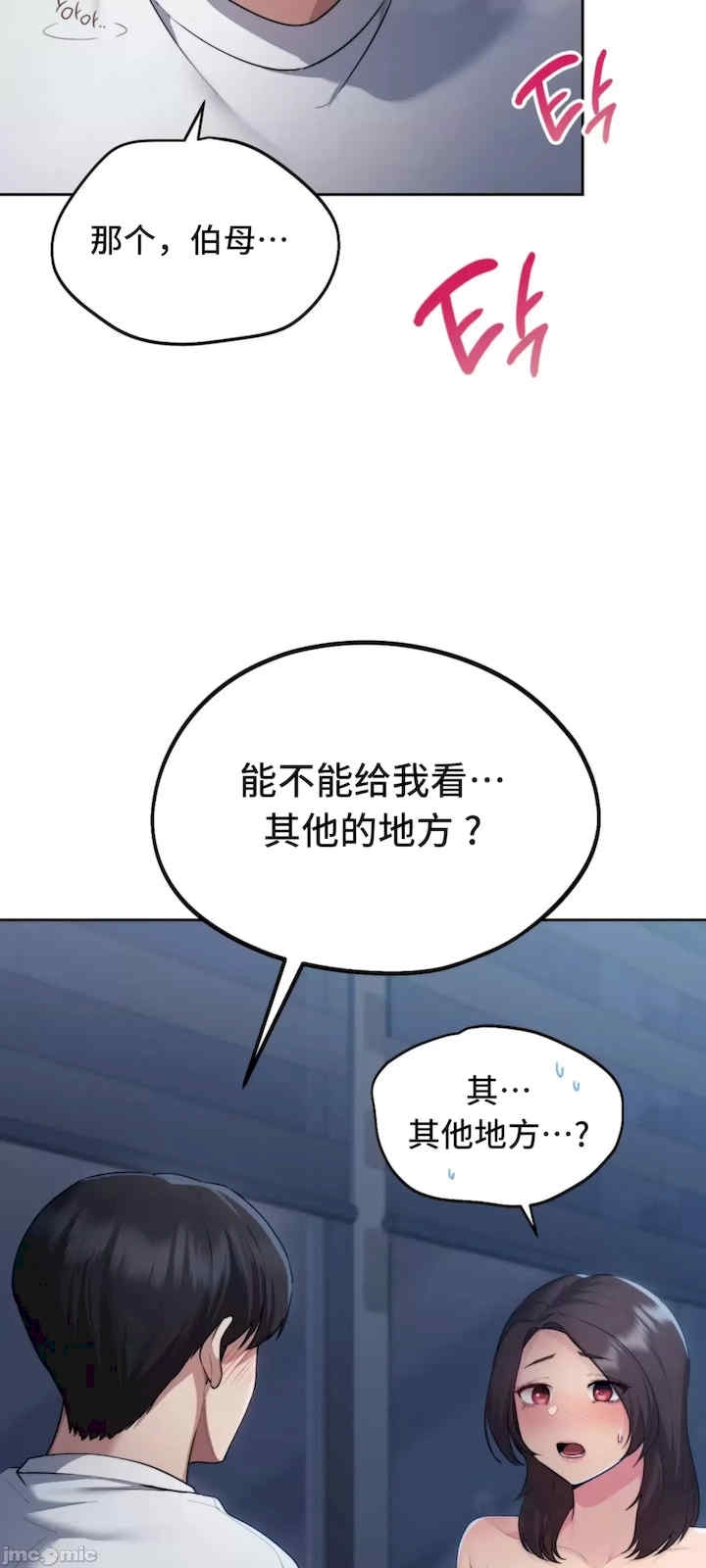 第68张