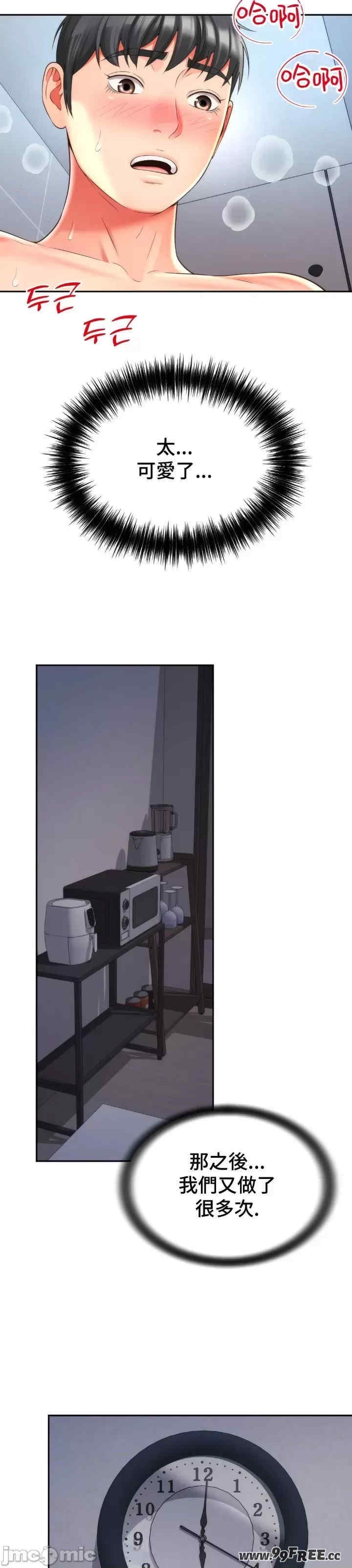 第23张