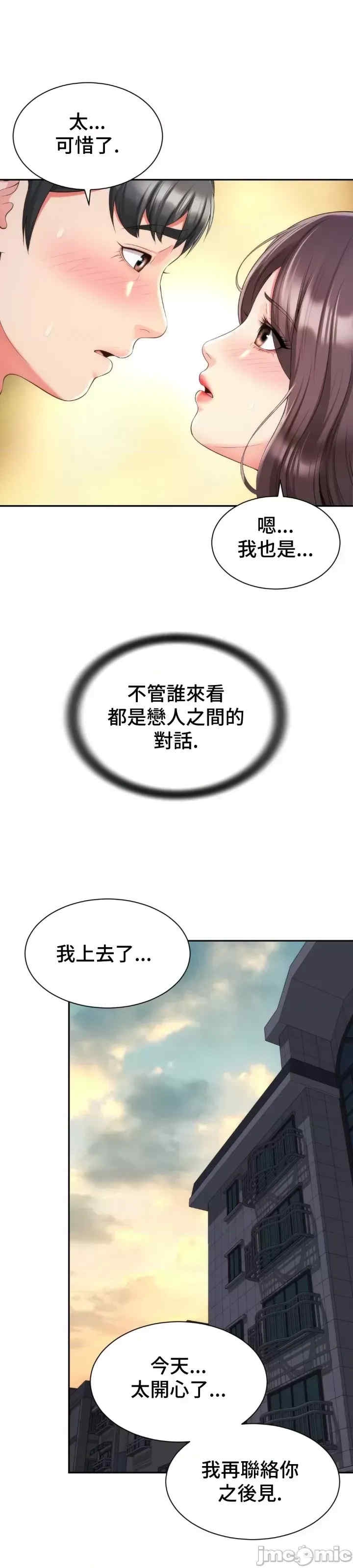 第25张