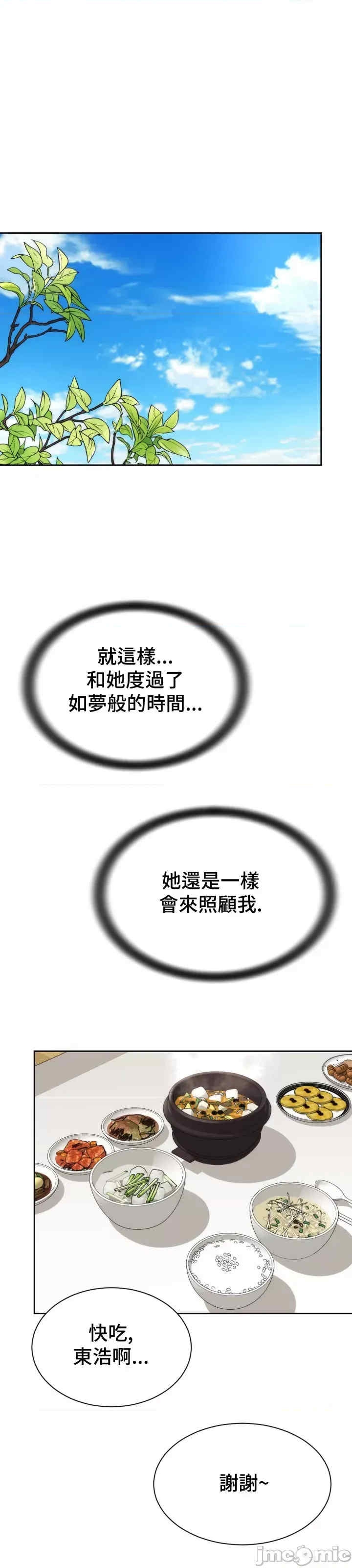 第26张